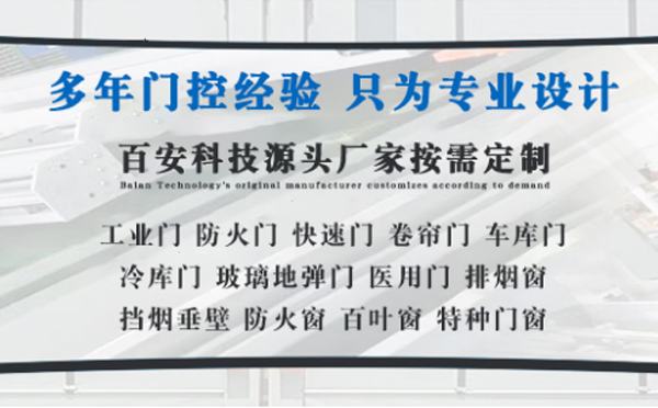 乌什明日谷雨|百安科技愿您拥有美好心情